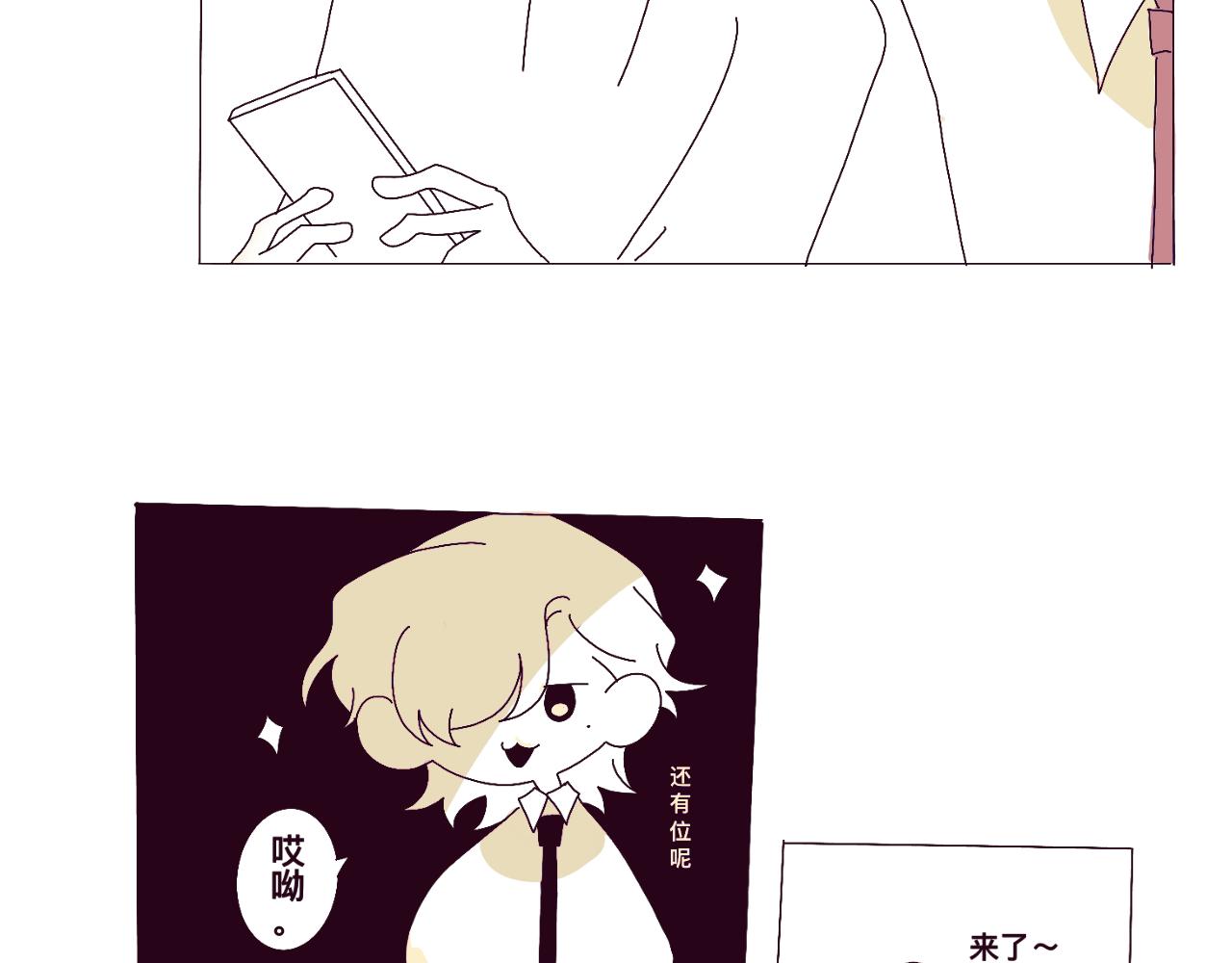 初遇（特别篇）3