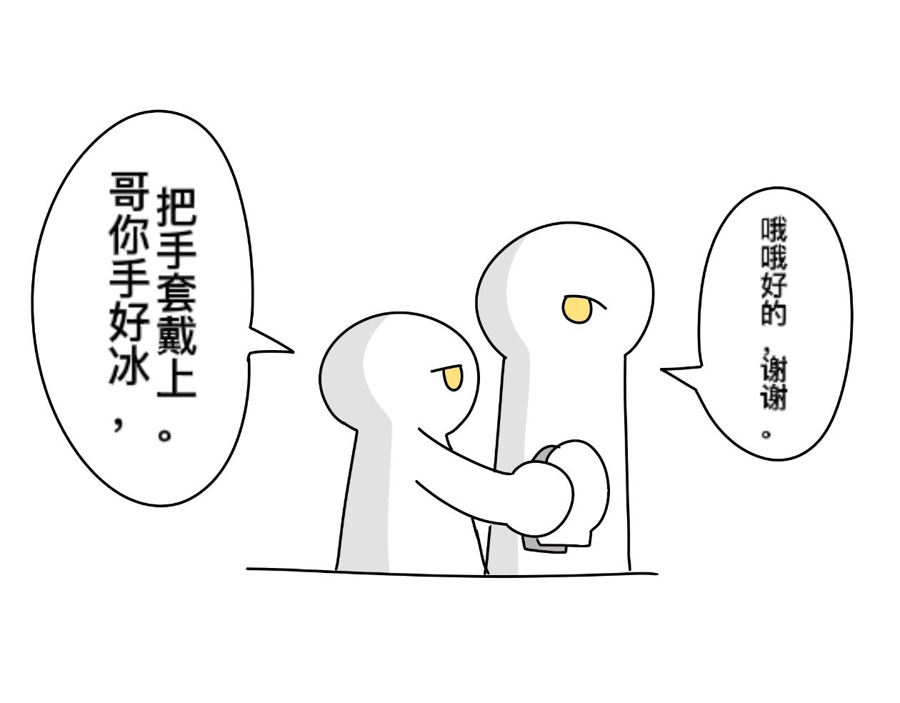找事11