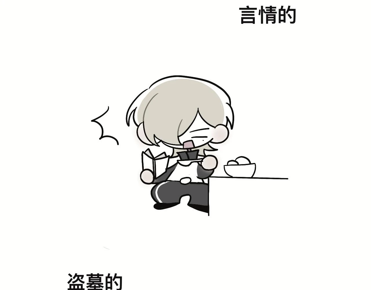 第三十章4
