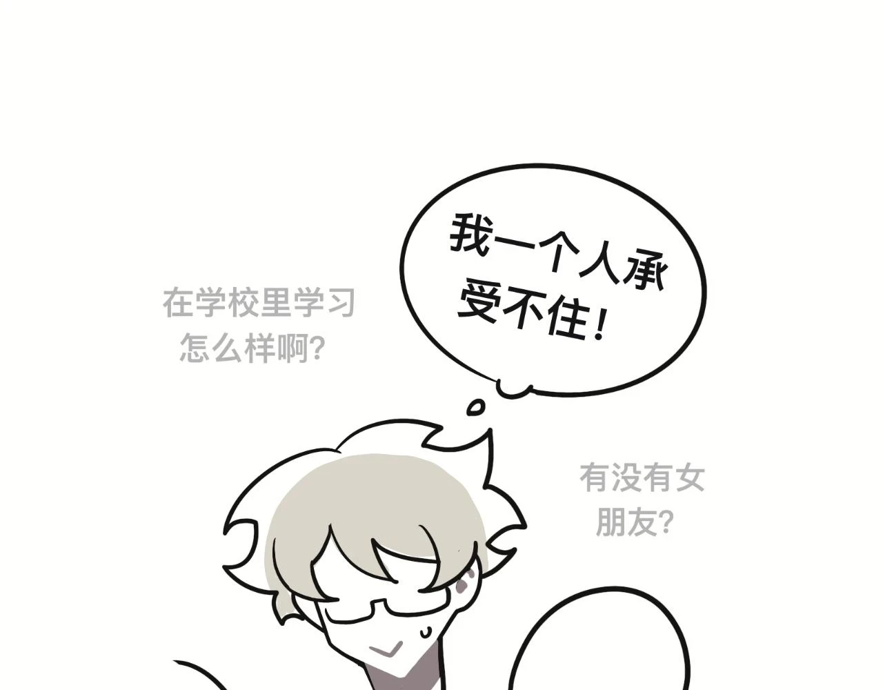 某个除夕夜36