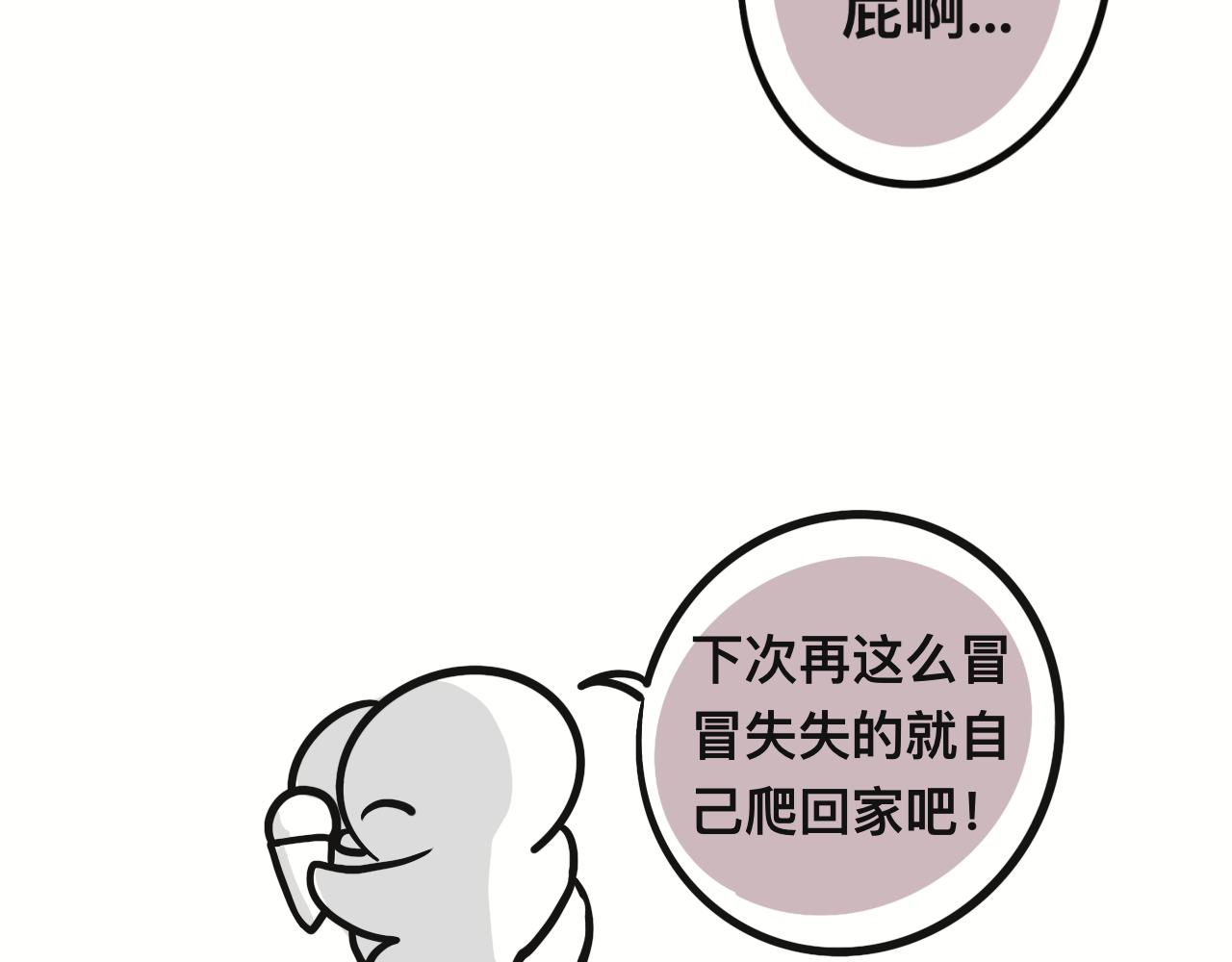 我去，弟妹32