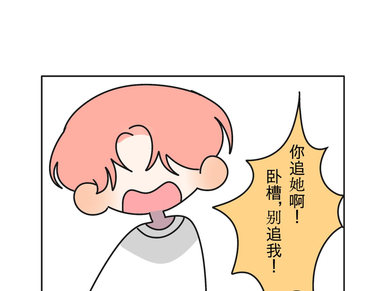 鬼屋6