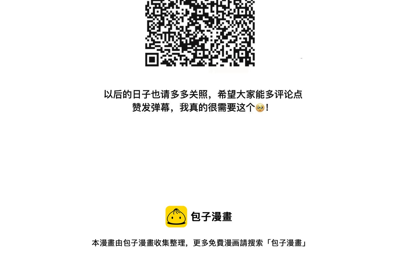 我去，弟妹53