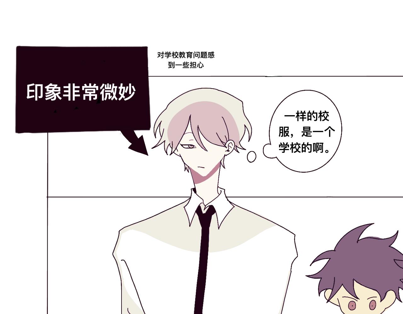 初遇（特别篇）7