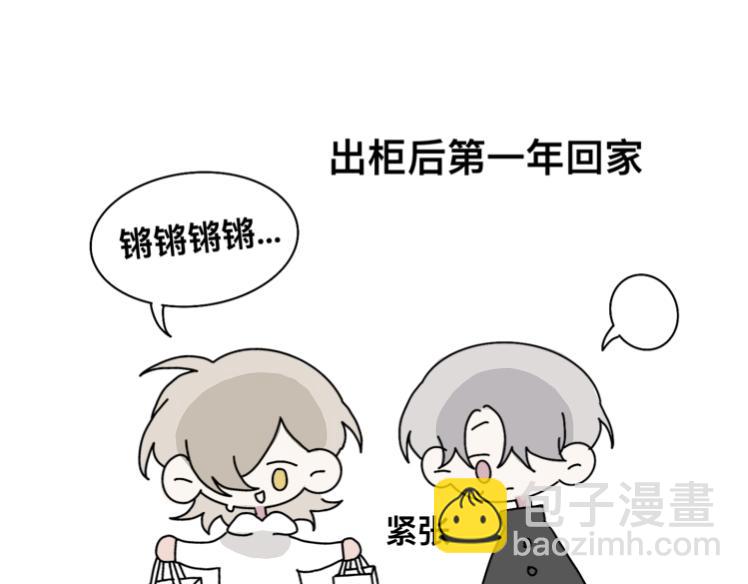 隔代亲（？8