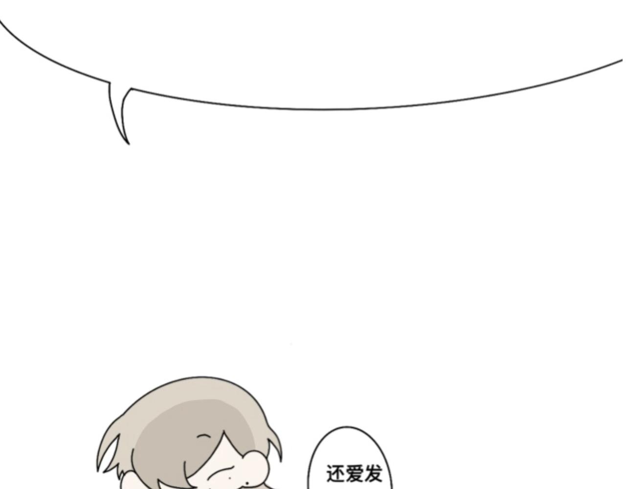 女友力12