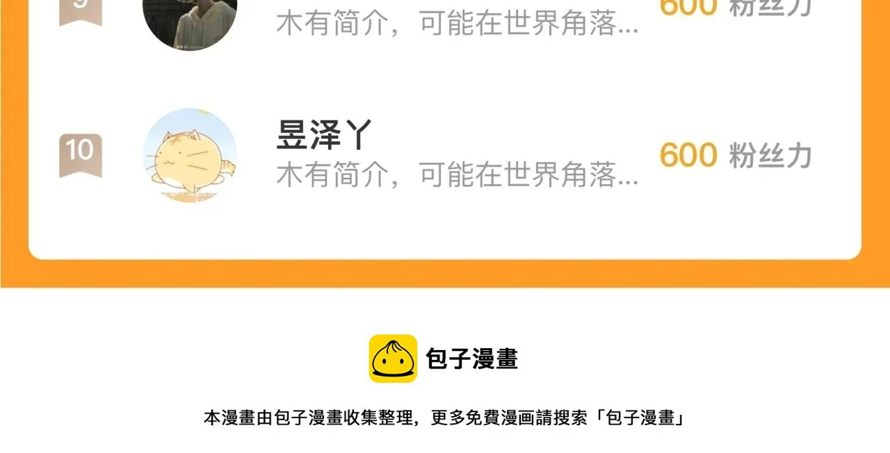 对家2.0（？）56