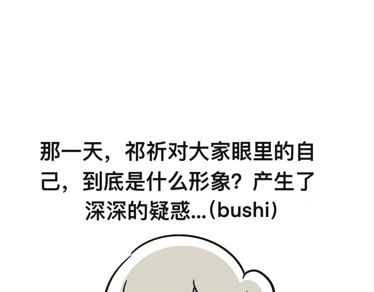 第三十章16