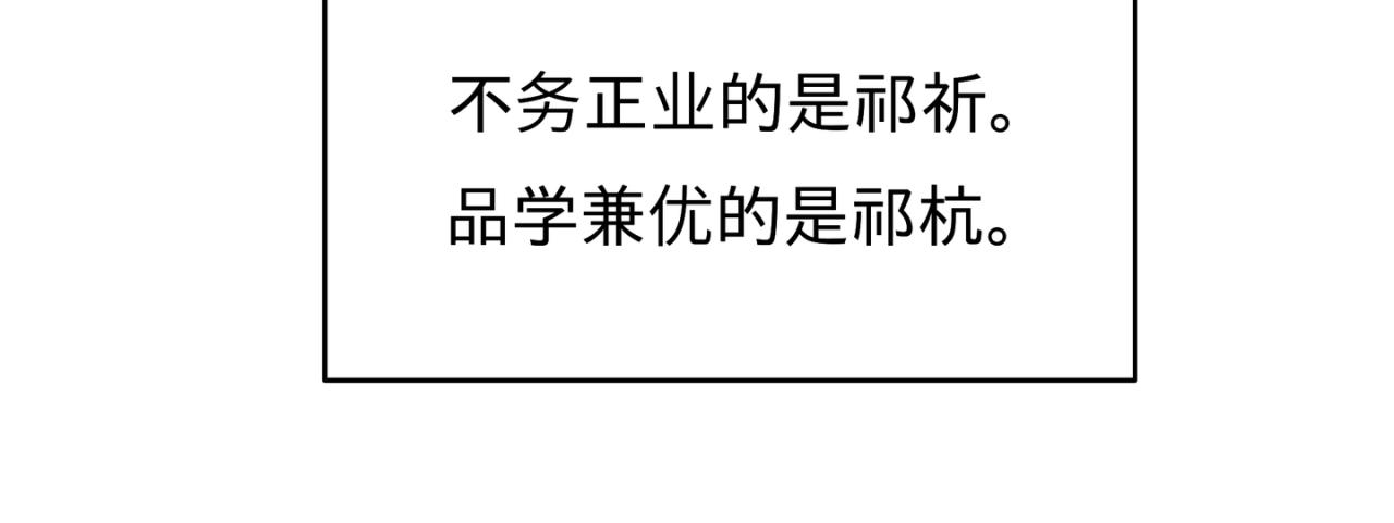 迷弟vs亲弟12