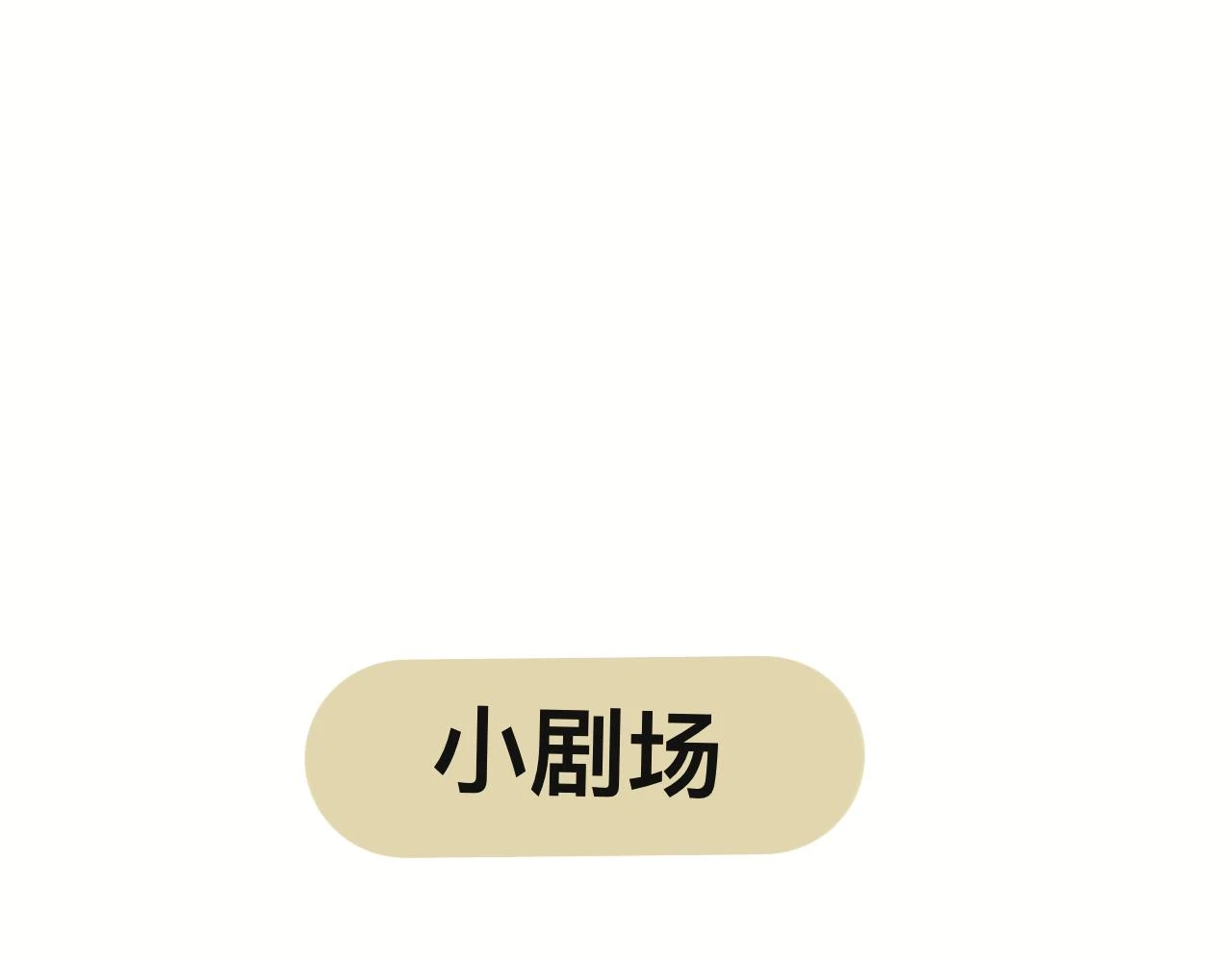 某个除夕夜38