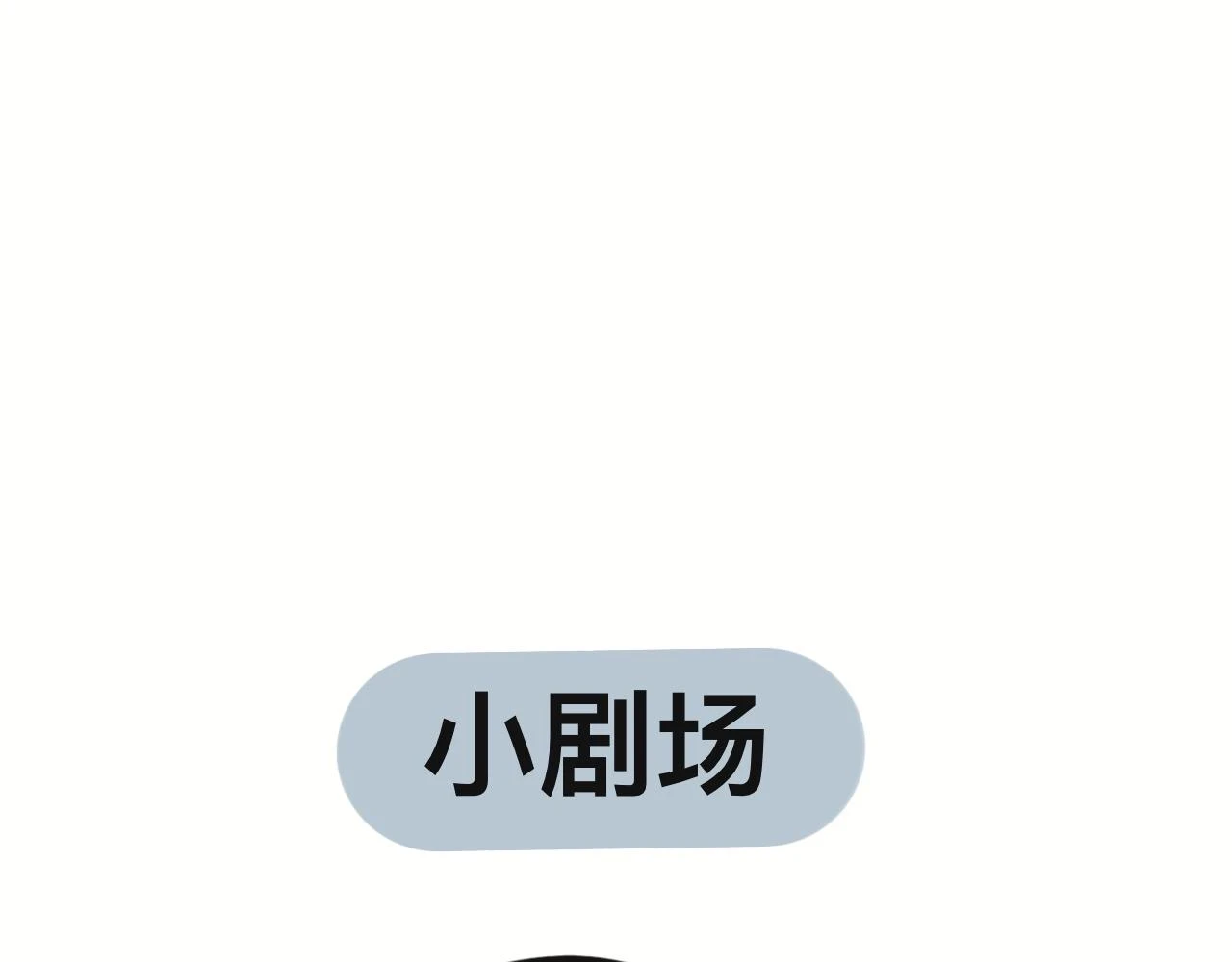 第三十章43