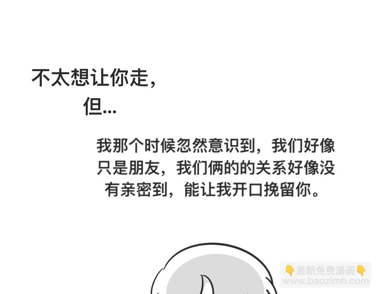 回忆篇136