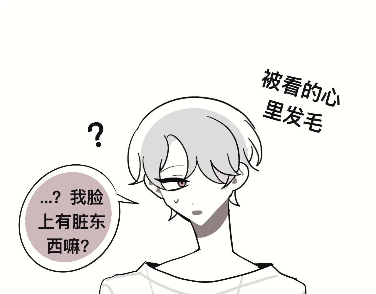 某个除夕夜43