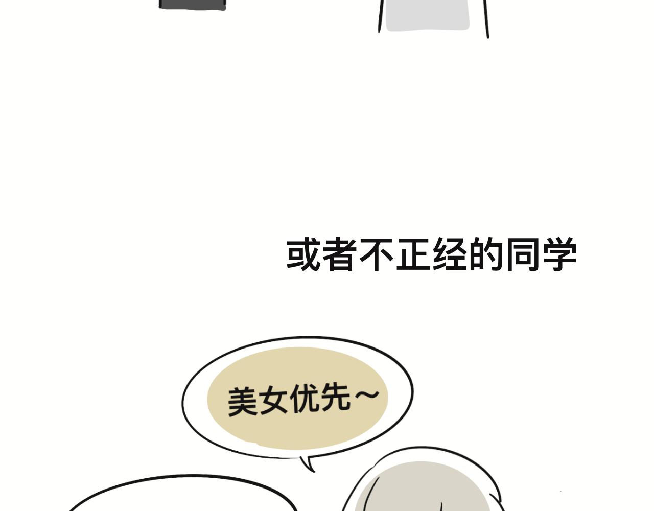 想不到7