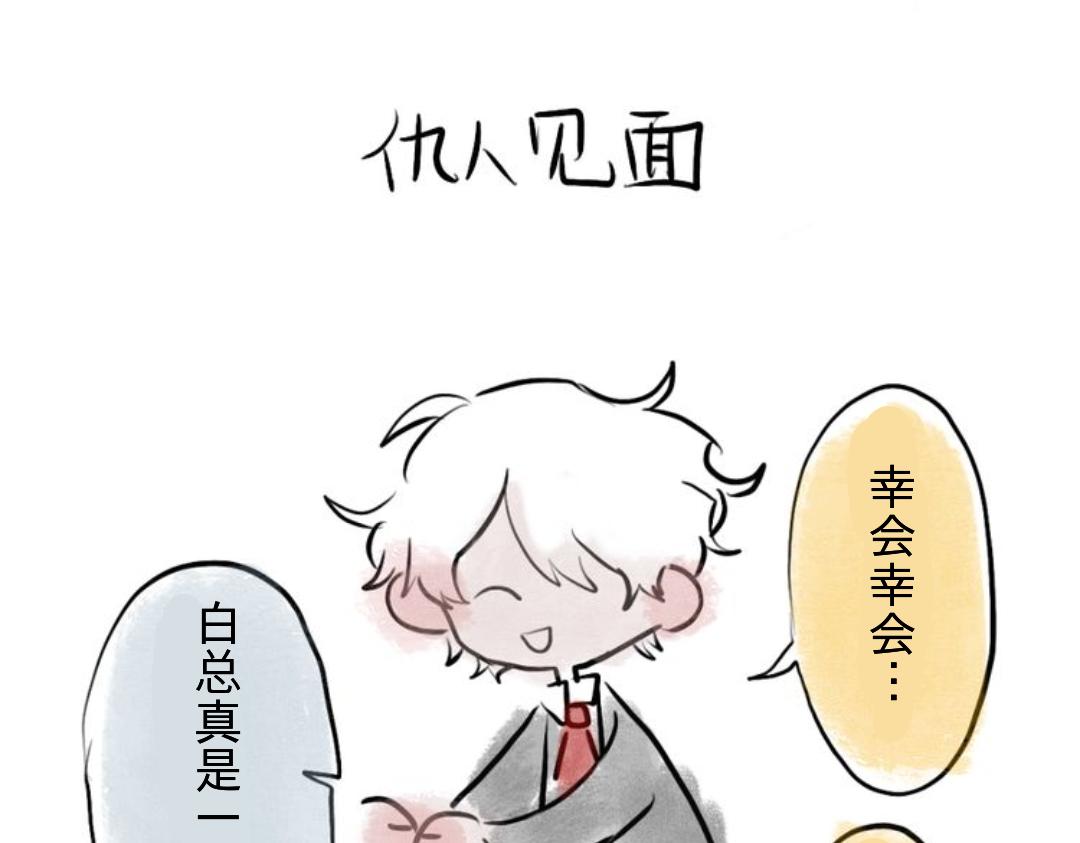 对家14