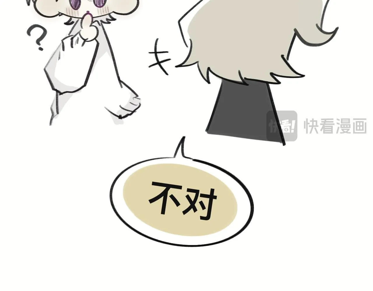 画了那个和那个12