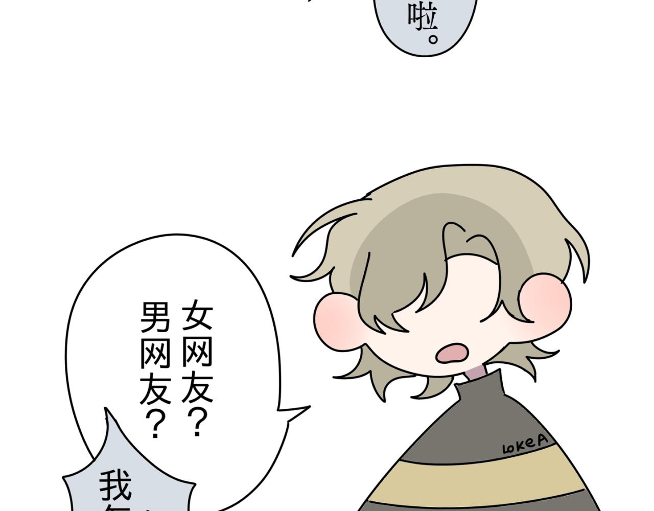 自作多情21