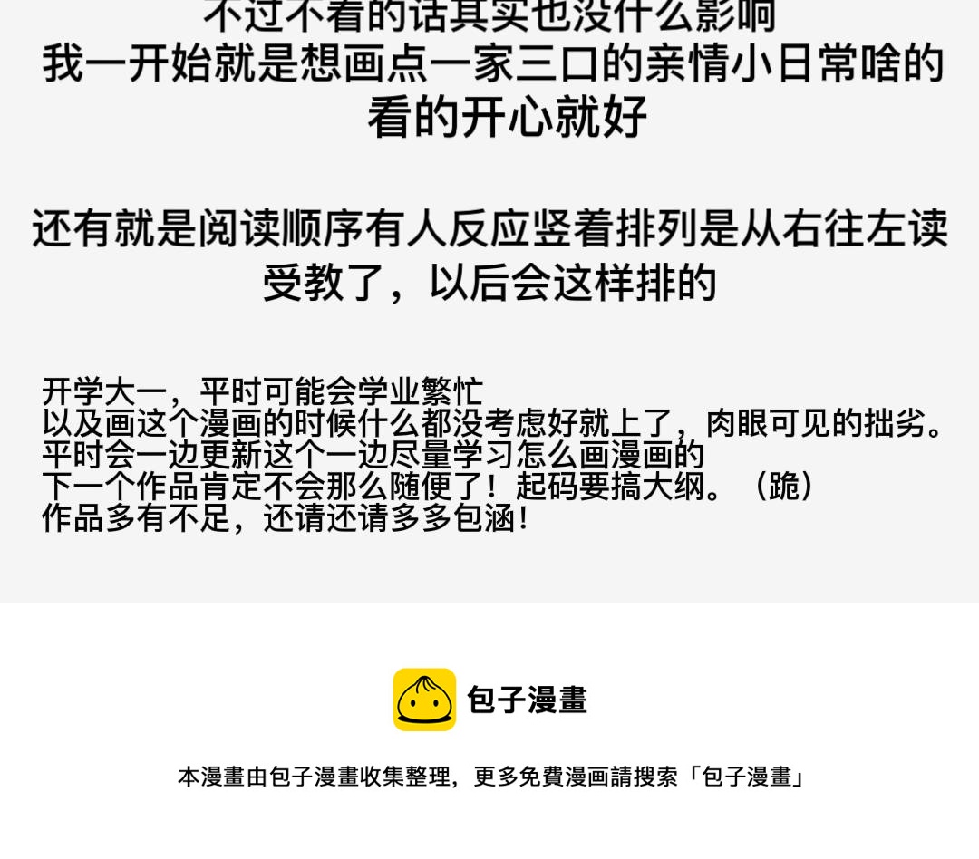 把狗骗进来杀36