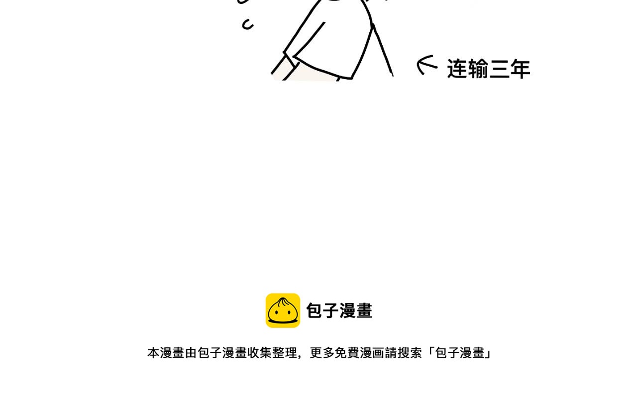 运动会19