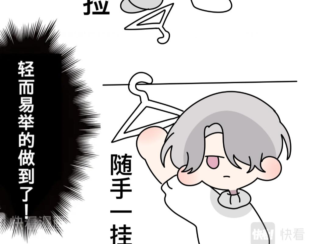 身高16