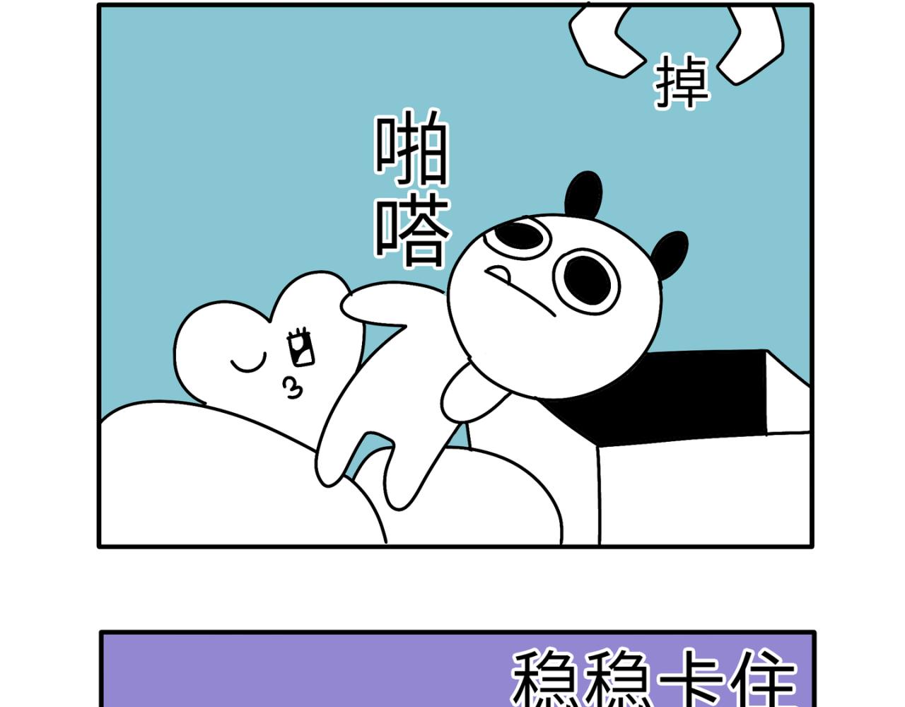 抓娃娃5