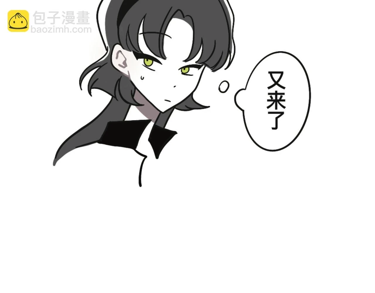 对家2.0（？）3