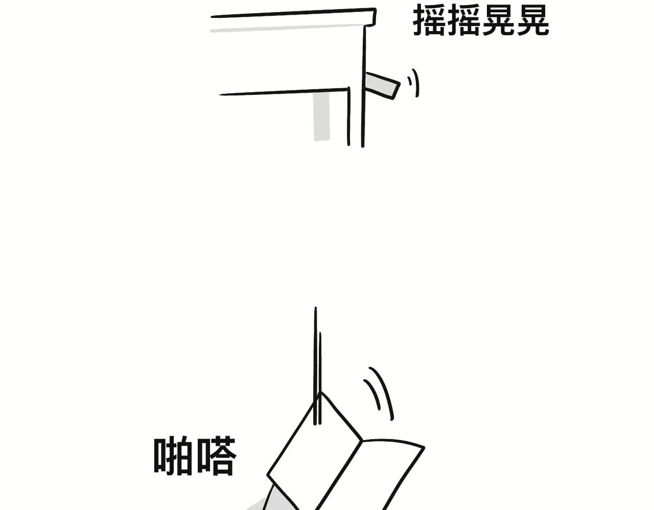 第三十章24