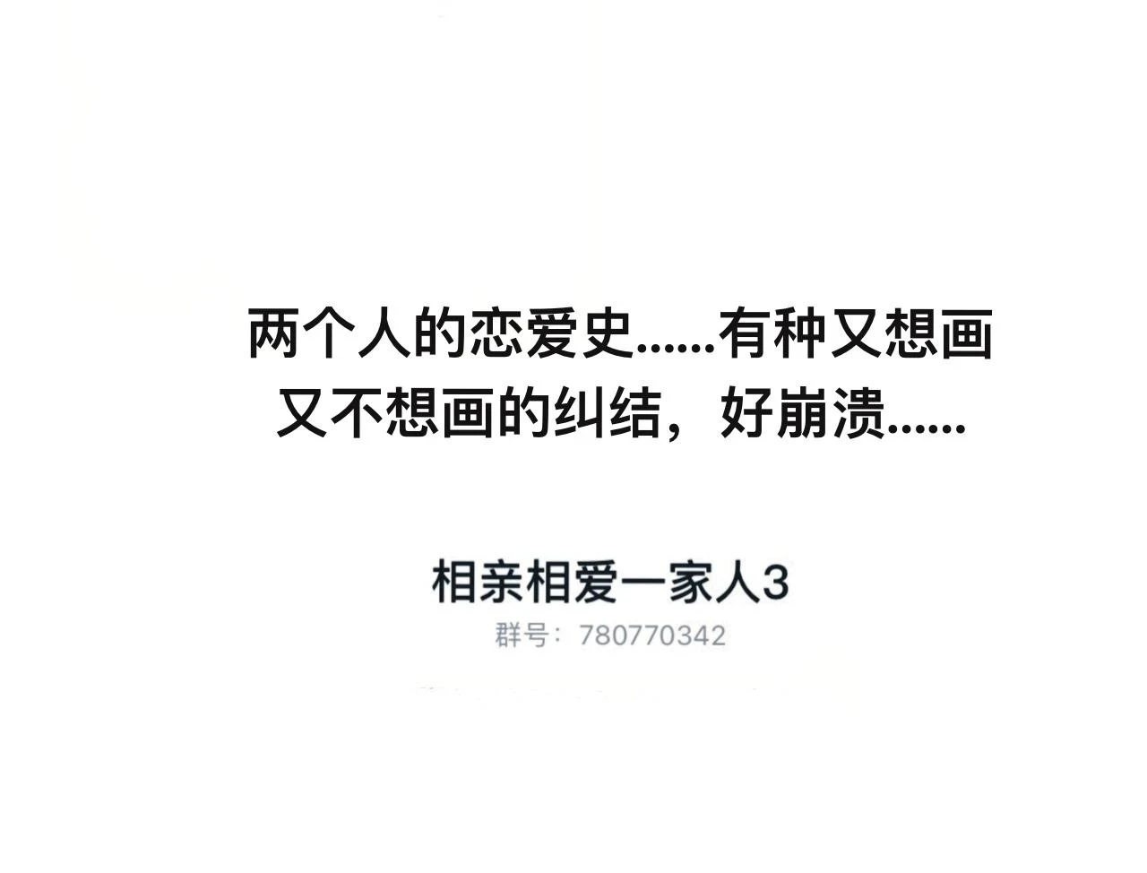 某个除夕夜47