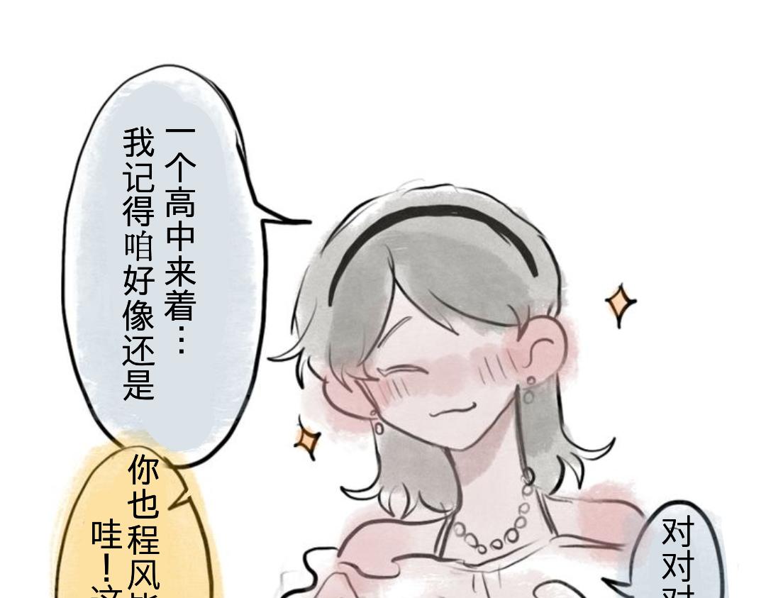 对家16