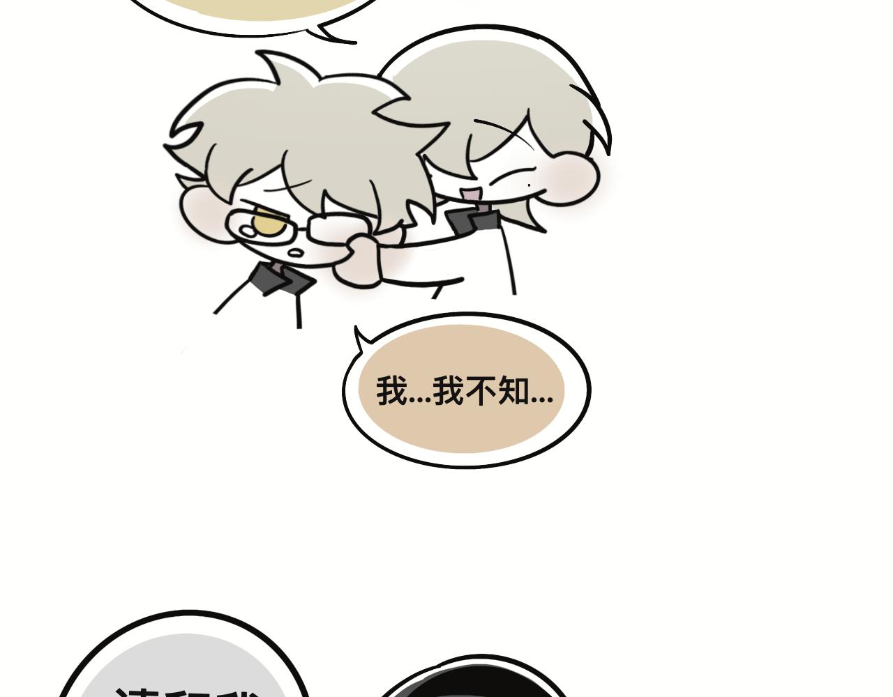 我去，弟妹43