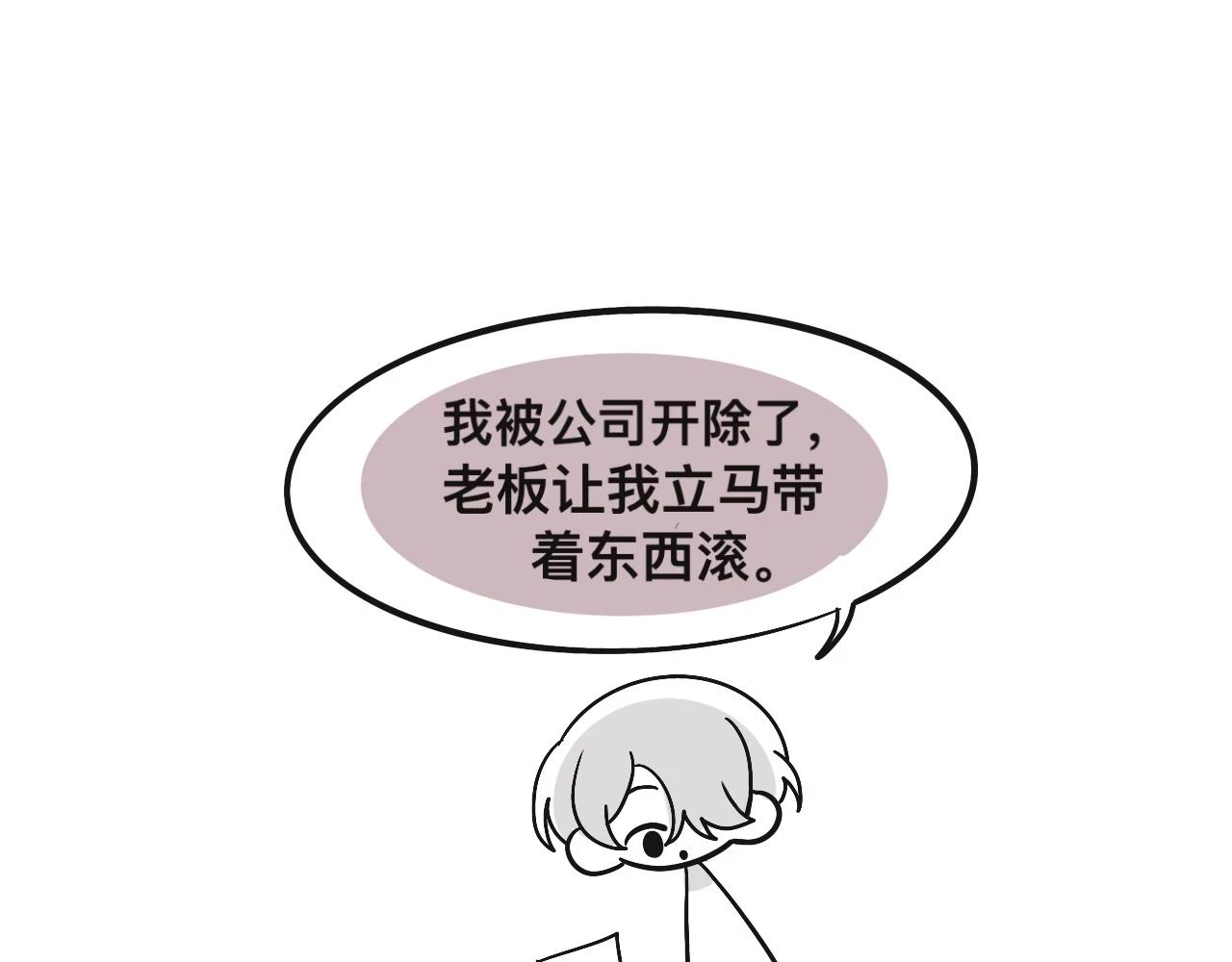 回忆篇145