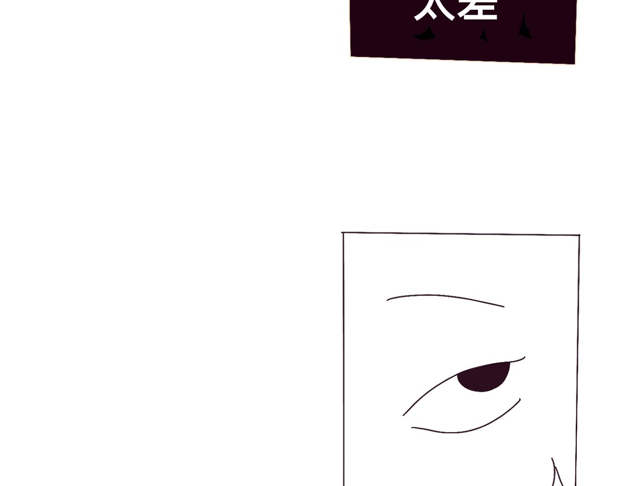 初遇（特别篇）9