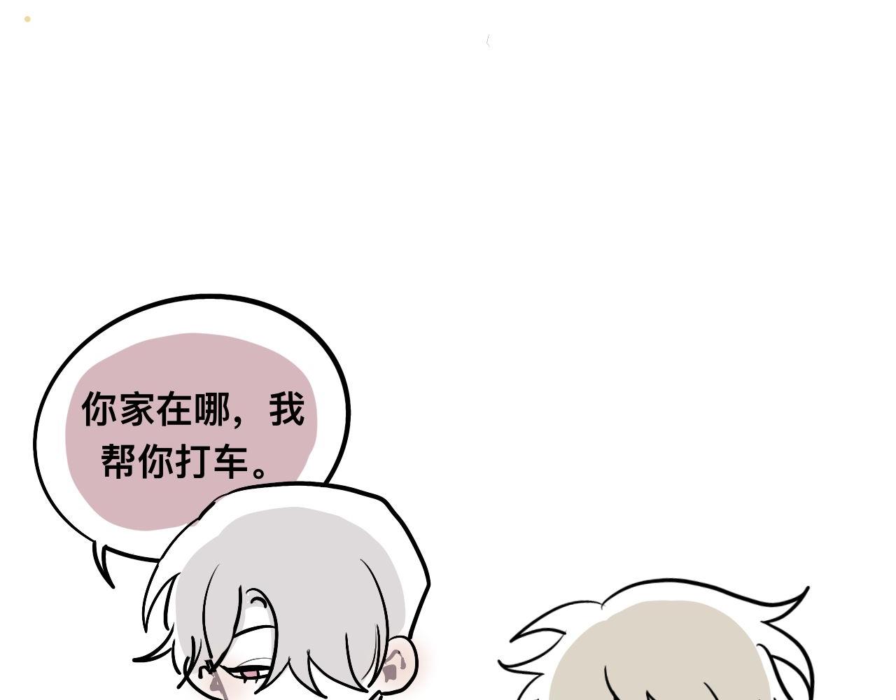 超大份！33
