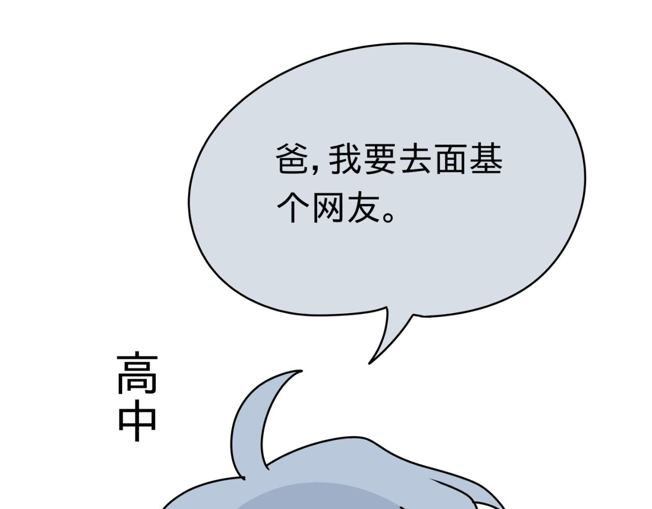 自作多情18