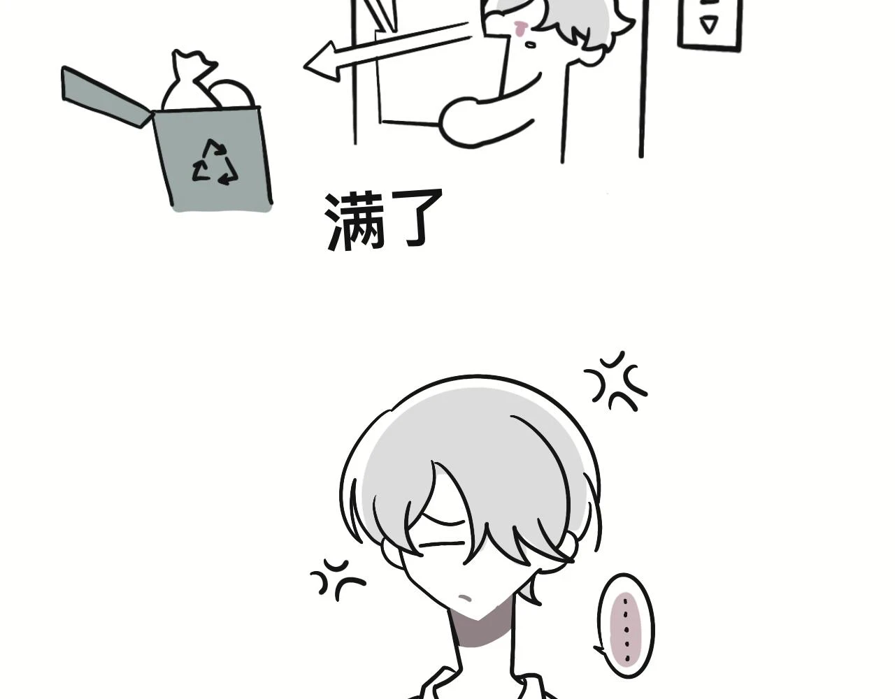 回忆篇111