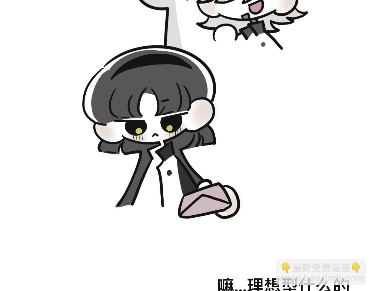我去，弟妹50