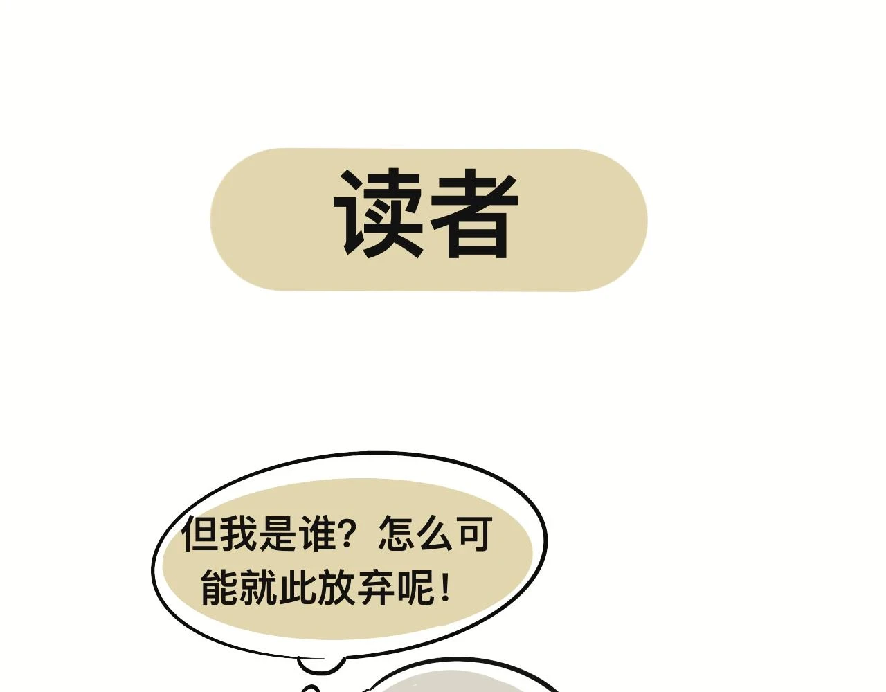 第三十章18