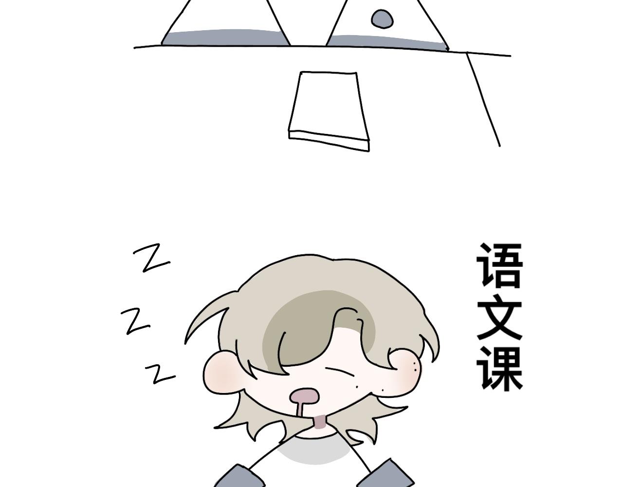 高中生的一天12