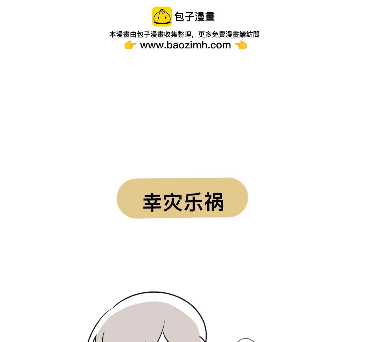 羊0