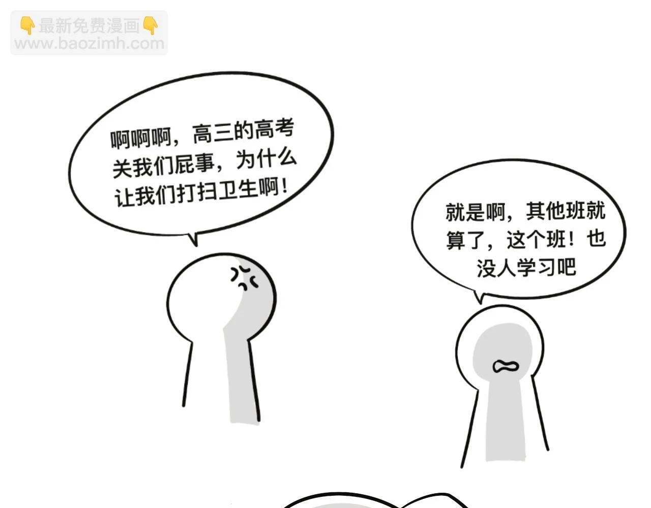 第三十章27
