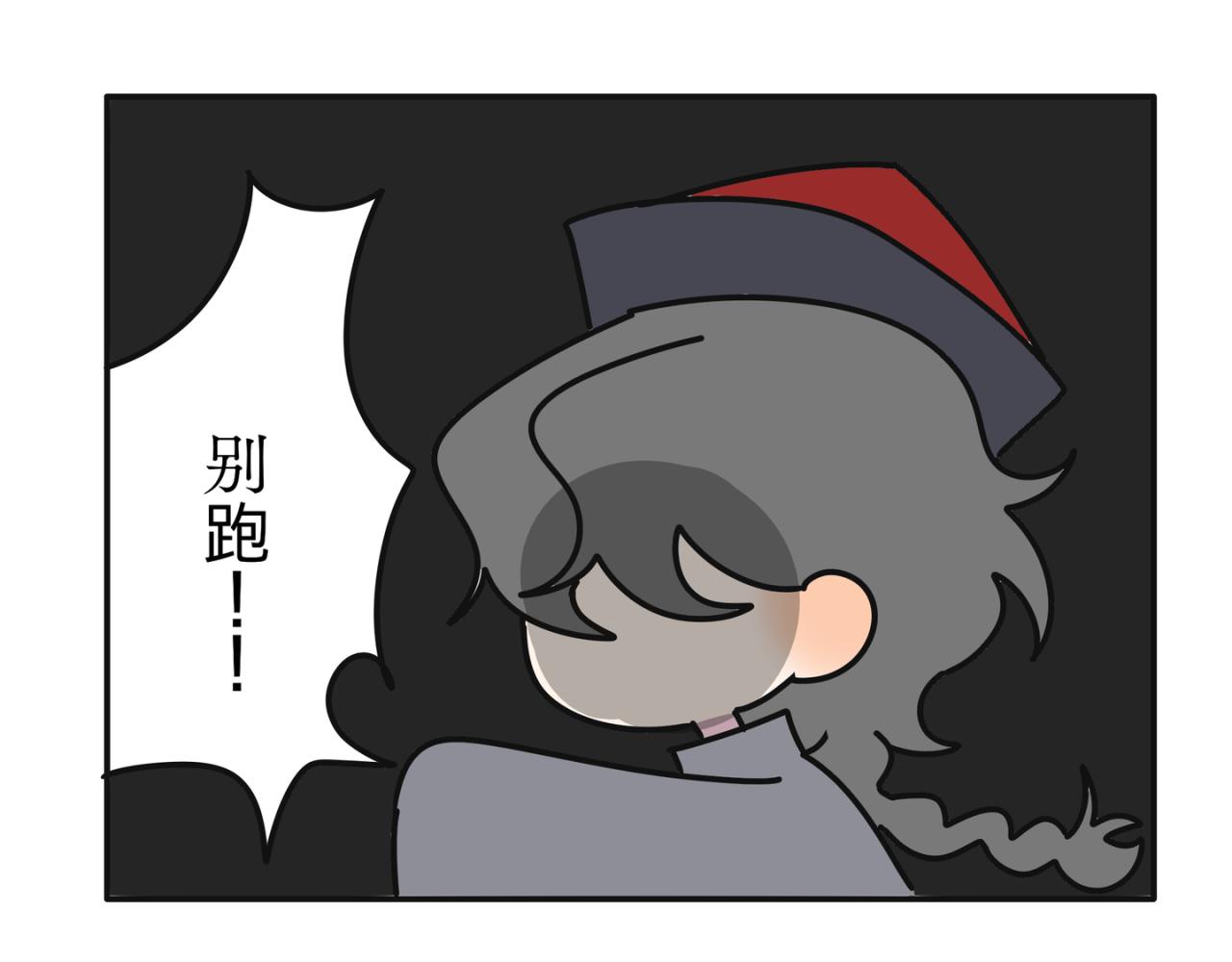 鬼屋32