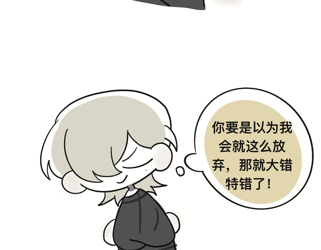 我去，弟妹7