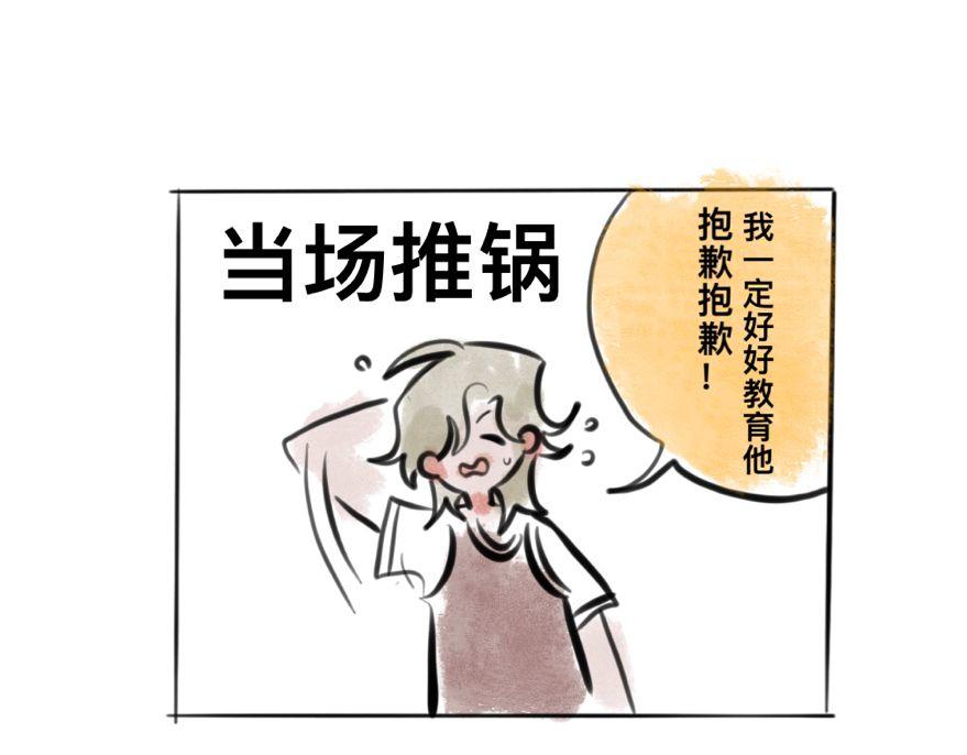 儿子的作用13