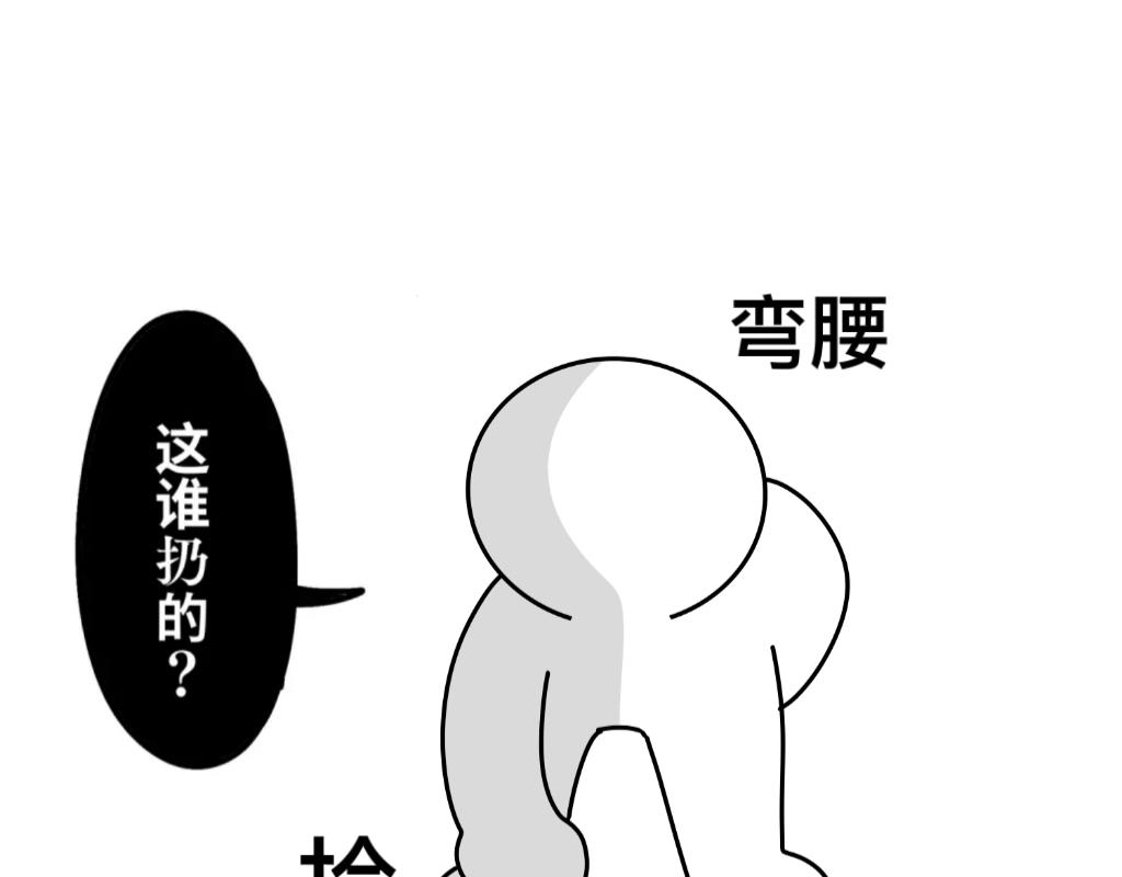 身高15