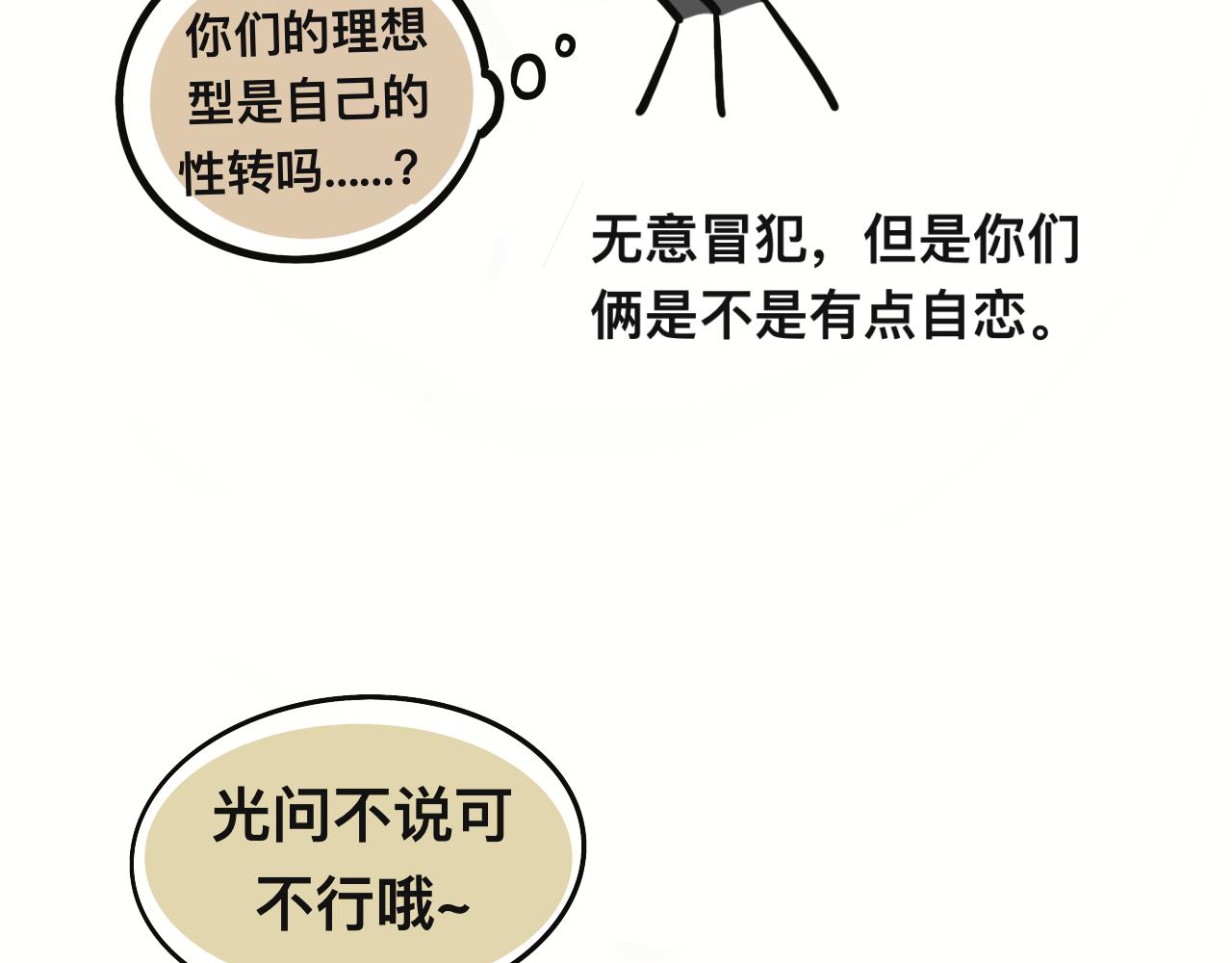 我去，弟妹42