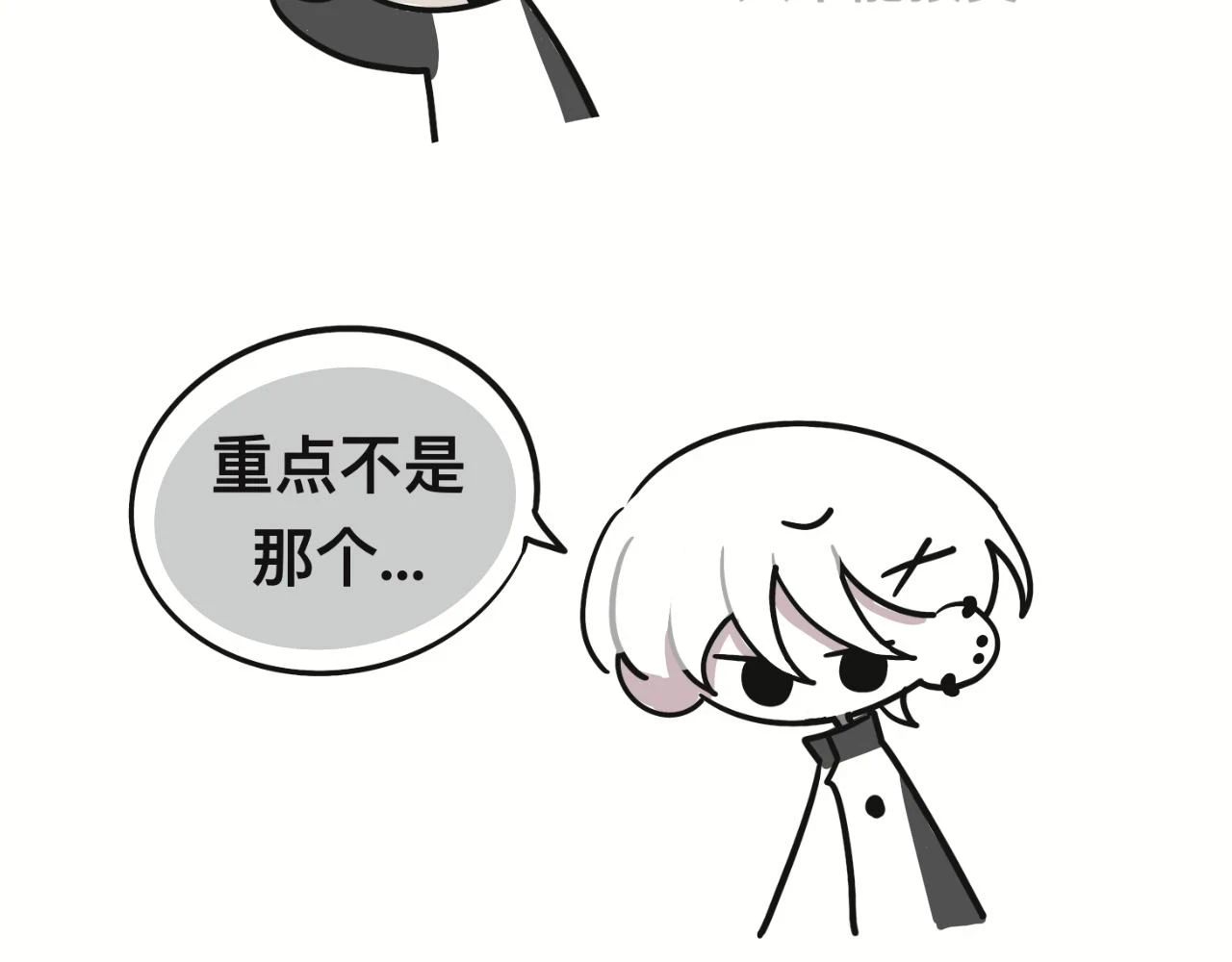 对家2.0（？）43