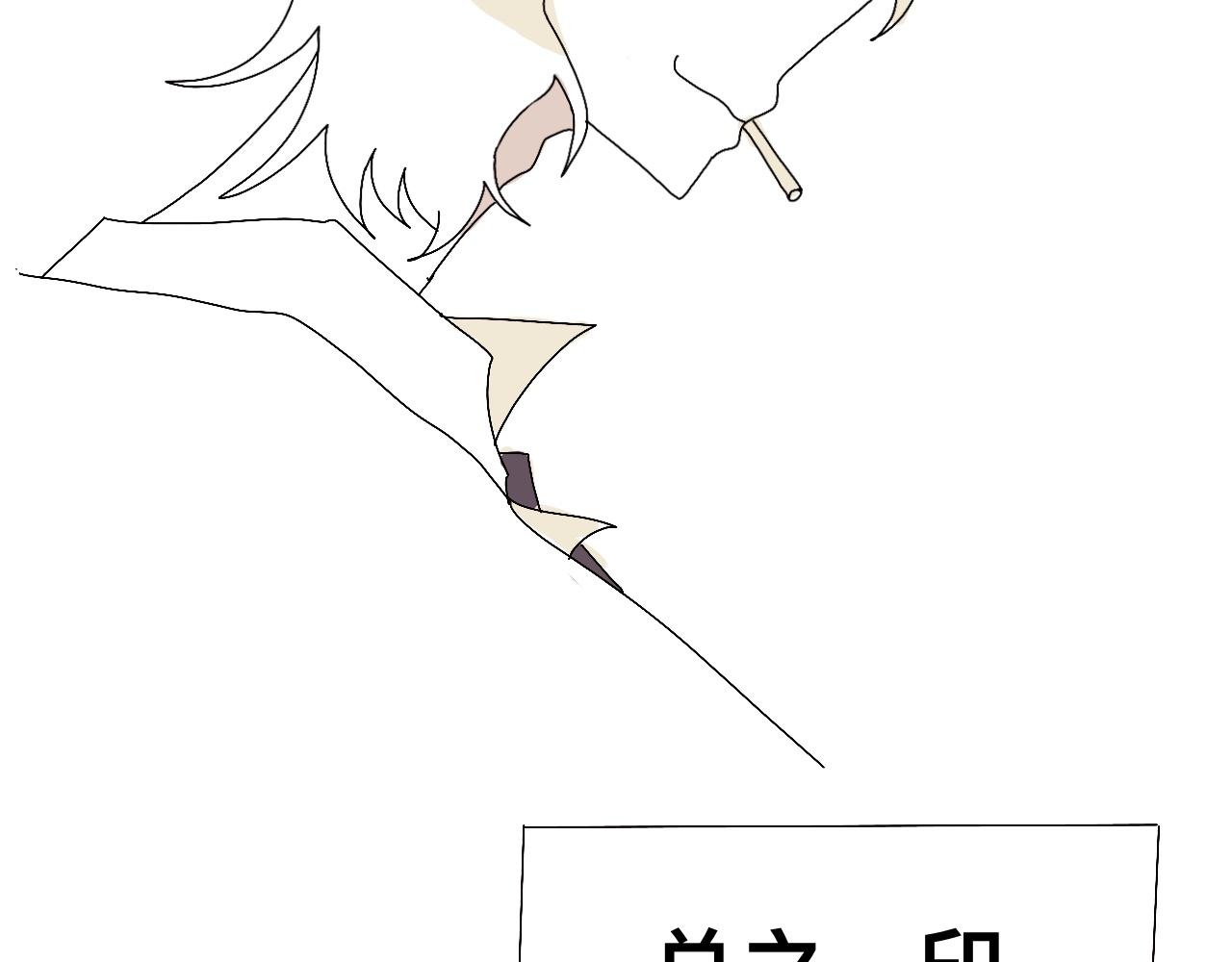 初遇（特别篇）32