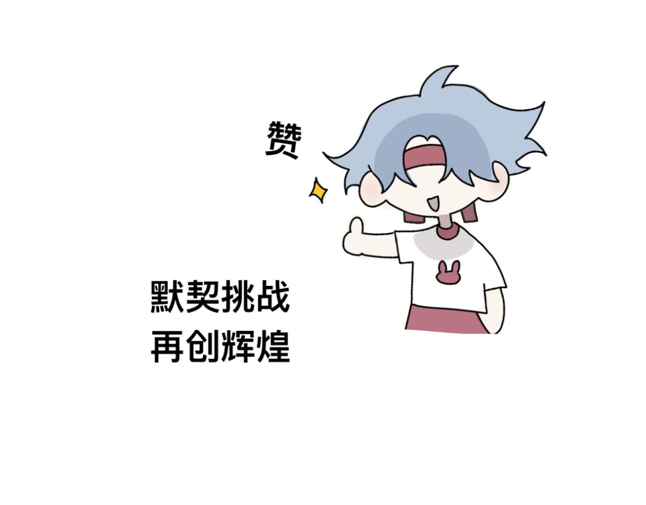 运动会8