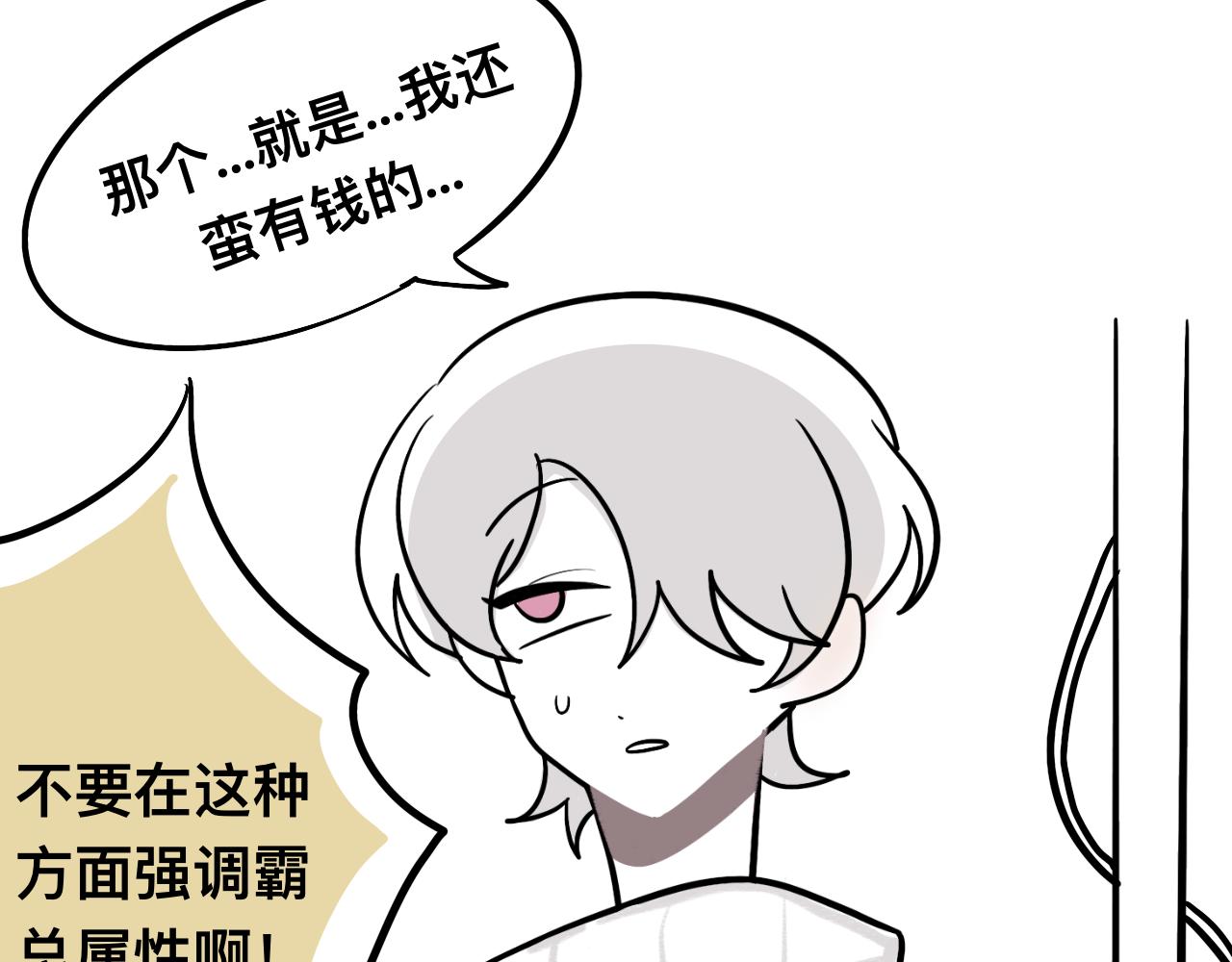 羊46