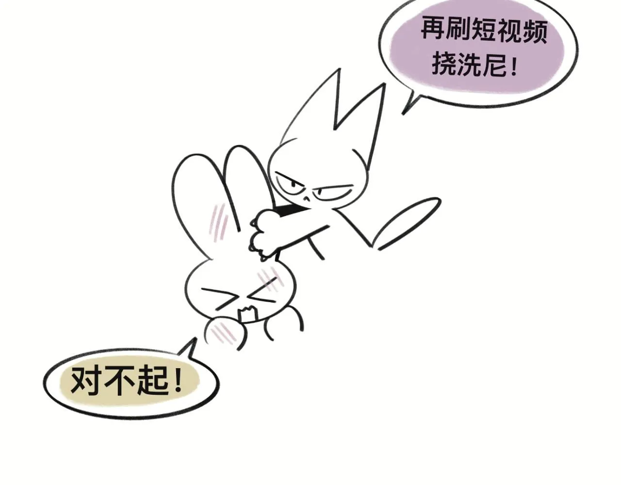 画了那个和那个26